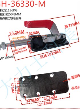 推拉式快速夹具锁紧器GH 36080C 36090C 36330M 30607M 36330LL