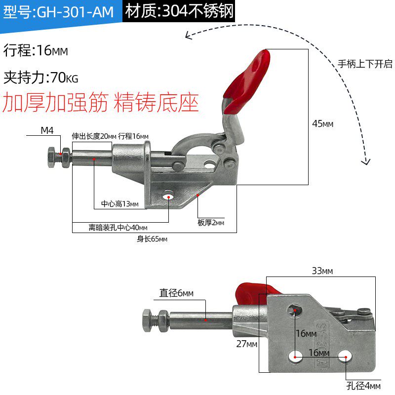304不锈钢推拉式快速夹具固定器推紧器工装肘夹钳304C 305E 301A,特色手工艺,其他特色工艺品,淘宝优惠券,粉丝福利购,淘宝优惠卷