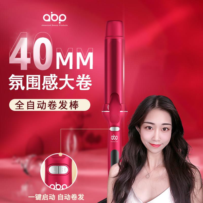 自动卷发棒大卷40mm负离子烫发神器不伤发持久定型旋转电卷发