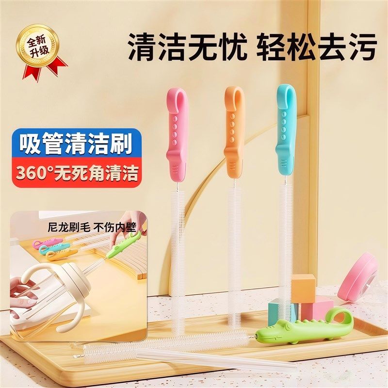 长柄吸管刷婴儿奶瓶刷宝宝奶嘴刷清洁刷杯刷儿童水杯清洗奶瓶刷子,特色手工艺,其他特色工艺品,淘宝优惠券,粉丝福利购,淘宝优惠卷