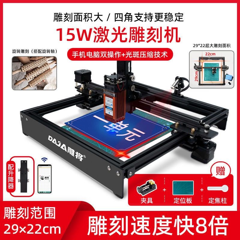 雕将激光雕刻机小型全自动便携式镭射打标机金属商标刻字机切割