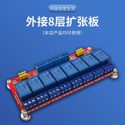 梯控电梯ic系统cpu电梯门禁内呼不分层控制器外呼刷卡机防复制