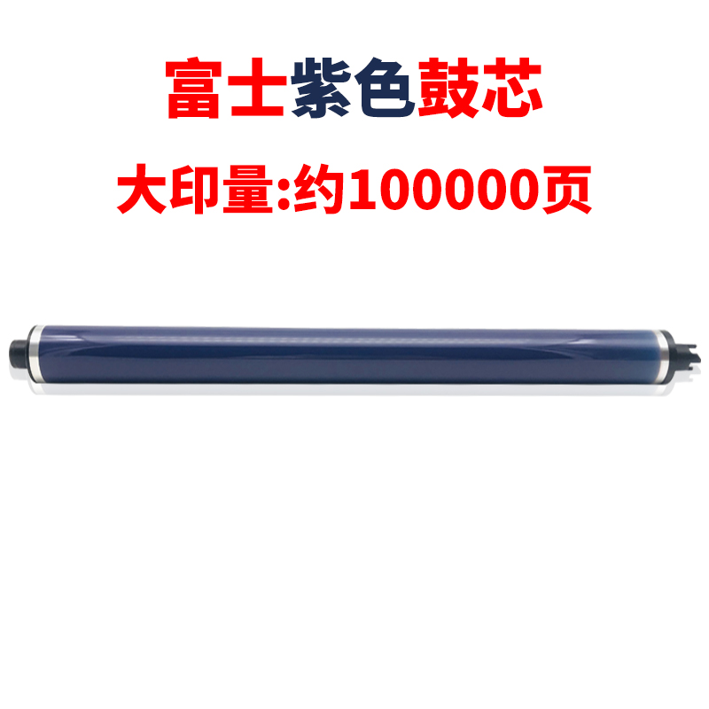 施乐7835 7855感光套鼓7535 7556 3370 5575 3300复印彩机硒鼓组