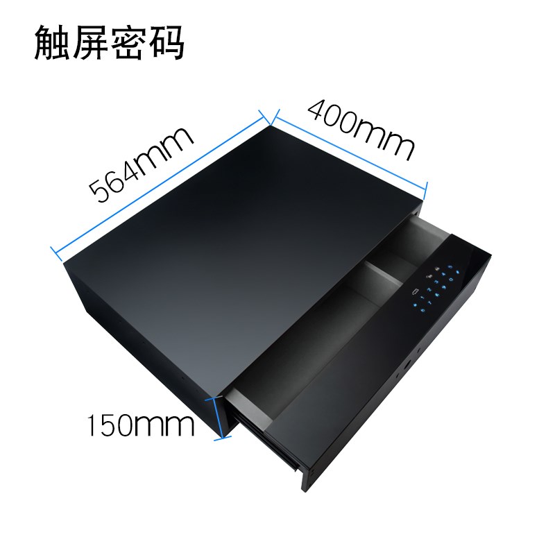 雷柏朗衣柜指纹密码抽屉抽屉式保险柜家用防盗隐藏隐形嵌入保险箱