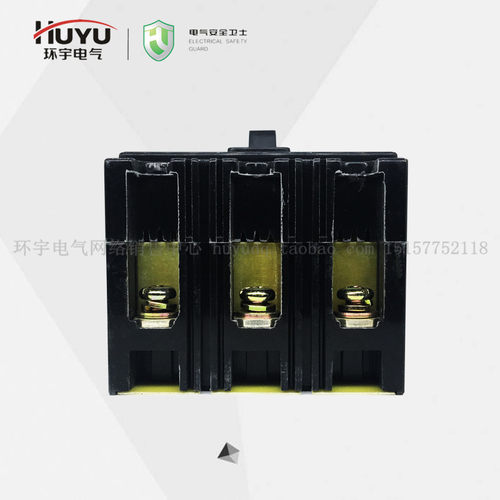 环宇huyu塑壳断路器三相空气开关空开DZ20Y-100/3300 63a 80a100a