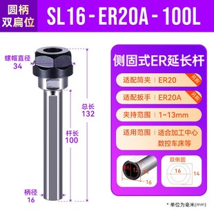 数控延长杆车床刀架er16侧固式延长杆直柄加长杆钻夹钻头尾座刀座