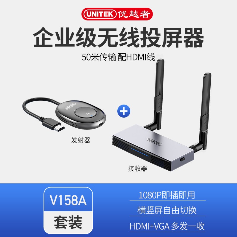 优越者无线投屏器手机连电视4K高清hdmi同屏器家用横竖屏传输转接