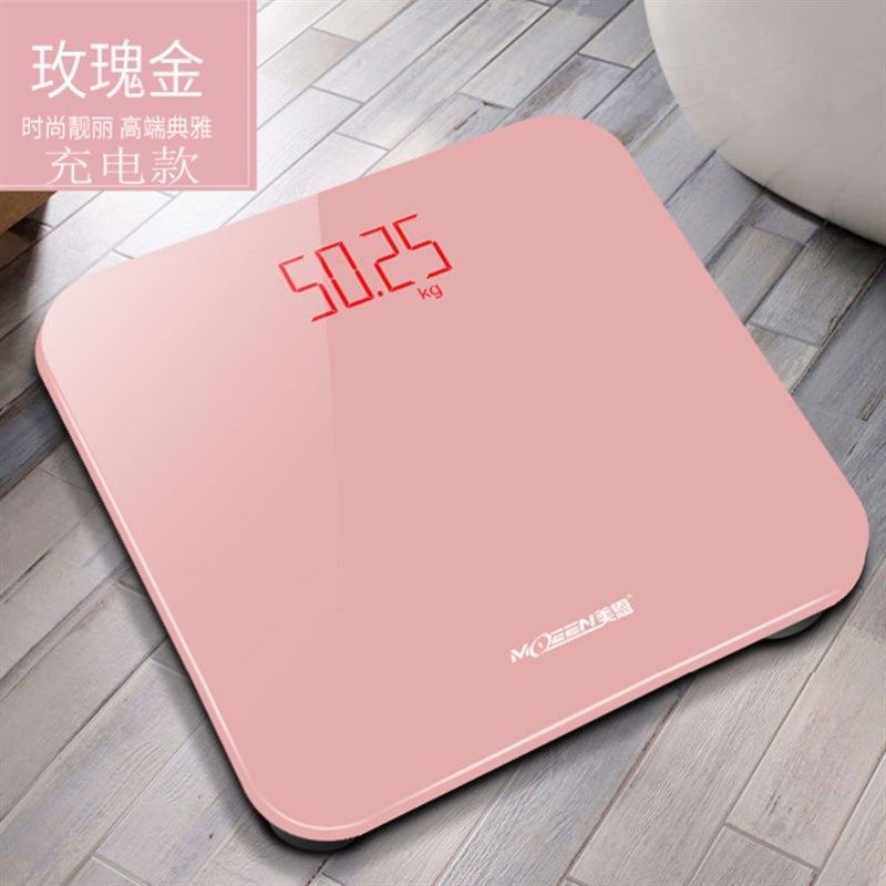 电孑称人体秤家用 平板磅秤300斤 公斤称重电子秆市斤体重器克称,个性定制/设计服务/DIY,明信片定制,淘宝优惠券,粉丝福利购,淘宝优惠卷