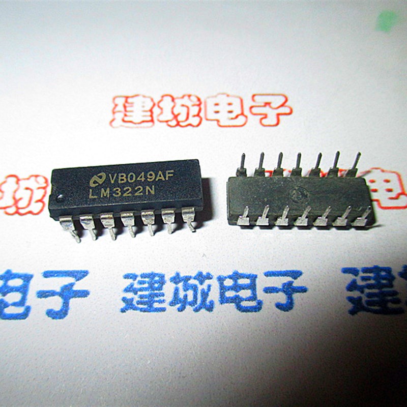 LM322N DIP14脚 芯片 直拍