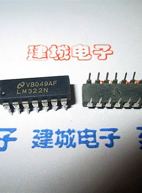 LM322N DIP14脚 芯片 直拍