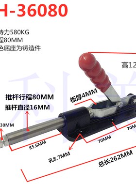 快速夹钳推拉式夹具36330LL 36080C 36090C 30607M