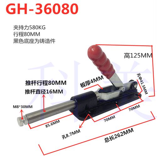 快速夹钳推拉式夹具36330LL 36080C 36090C 30607M
