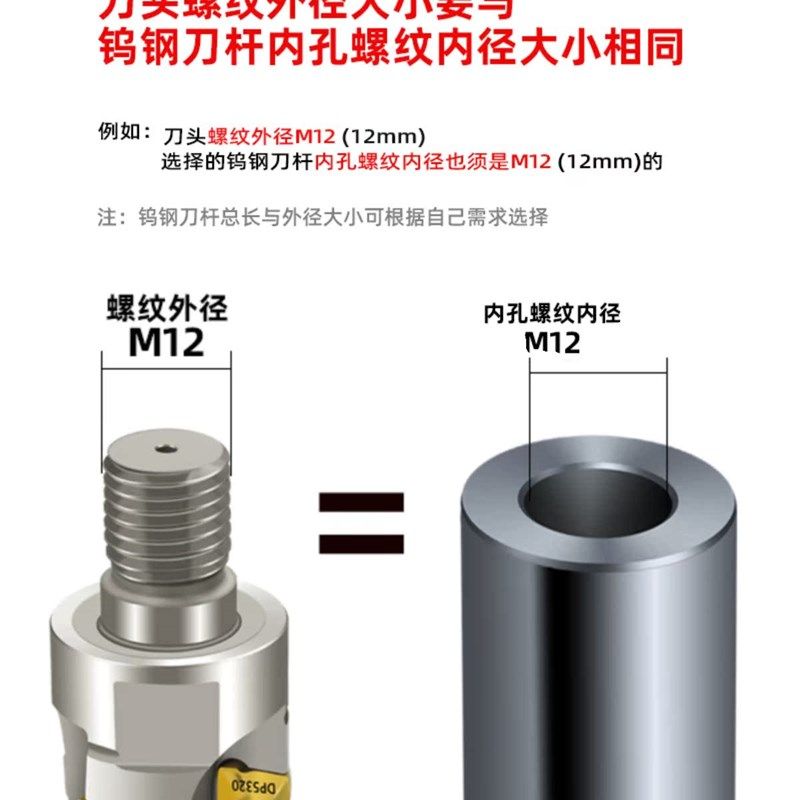 钨钢抗震刀杆 锁牙式可换刀头内螺纹刀杆 MFT8-19mm 100-300长