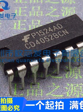 原装全新 CD4052BCN DIP-16 CD4052BE 多路复用器
