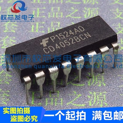 原装全新 CD4052BCN DIP-16 CD4052BE 多路复用器