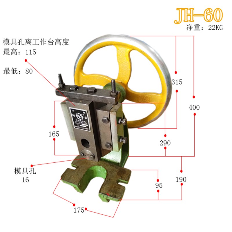 闽泰圆盘手动压力机手压机s曲轴冲压机JG台式小型冲床JH100手啤机