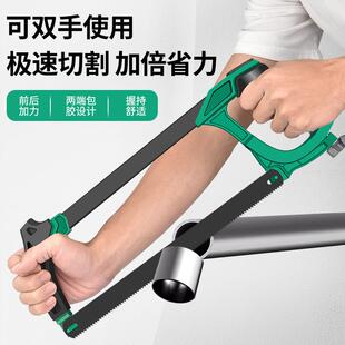 保联钢锯手锯木头手持锯弓家用小型锯树锯铁钢锯架条金属切割锯子