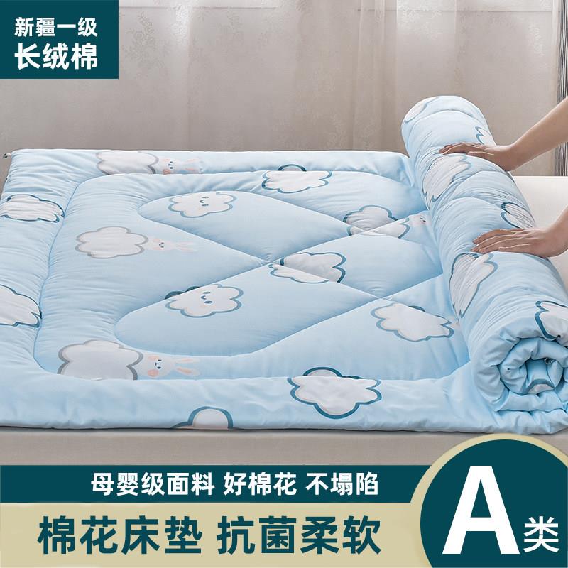 棉花垫被褥子床垫软垫家用榻榻米垫学生宿舍单人铺底床褥垫双人炕
