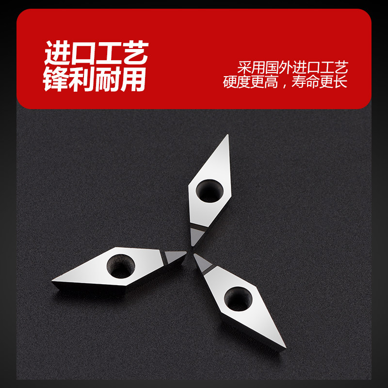 轮毂拉丝专用PCD CBN金刚石车刀片VCMT/VCGT160404/160402/160408
