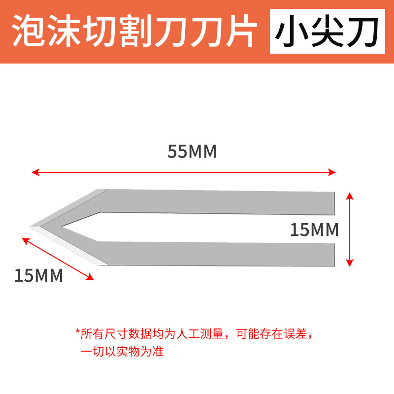 电热刀泡沫切割刀海绵布料刀热切刀切割机加热刀塑料KT电热切刀片,个性定制/设计服务/DIY,明信片定制,淘宝优惠券,粉丝福利购,淘宝优惠卷