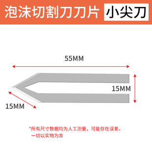 电热刀泡沫切割刀海绵布料刀热切刀切割机加热刀塑料KT电热切刀片