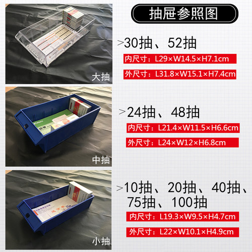 车间零件抽屉式工具柜 透明抽屉带门物料柜 江苏产铁制工具柜 五
