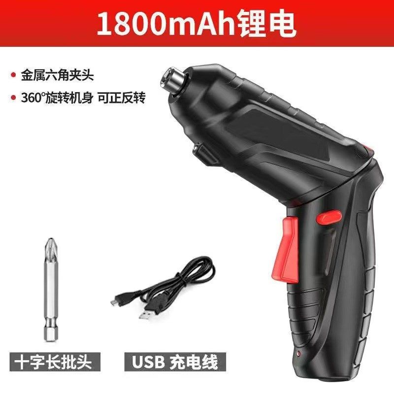 家用小型迷你电动螺丝刀多功能充电式电动螺丝批手电式起子,个性定制/设计服务/DIY,明信片定制,淘宝优惠券,粉丝福利购,淘宝优惠卷