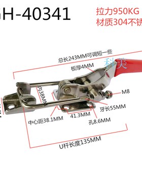 五金快速夹具搭扣CH GH-40380 40370大型锁扣机械搭扣冷库拉扣式