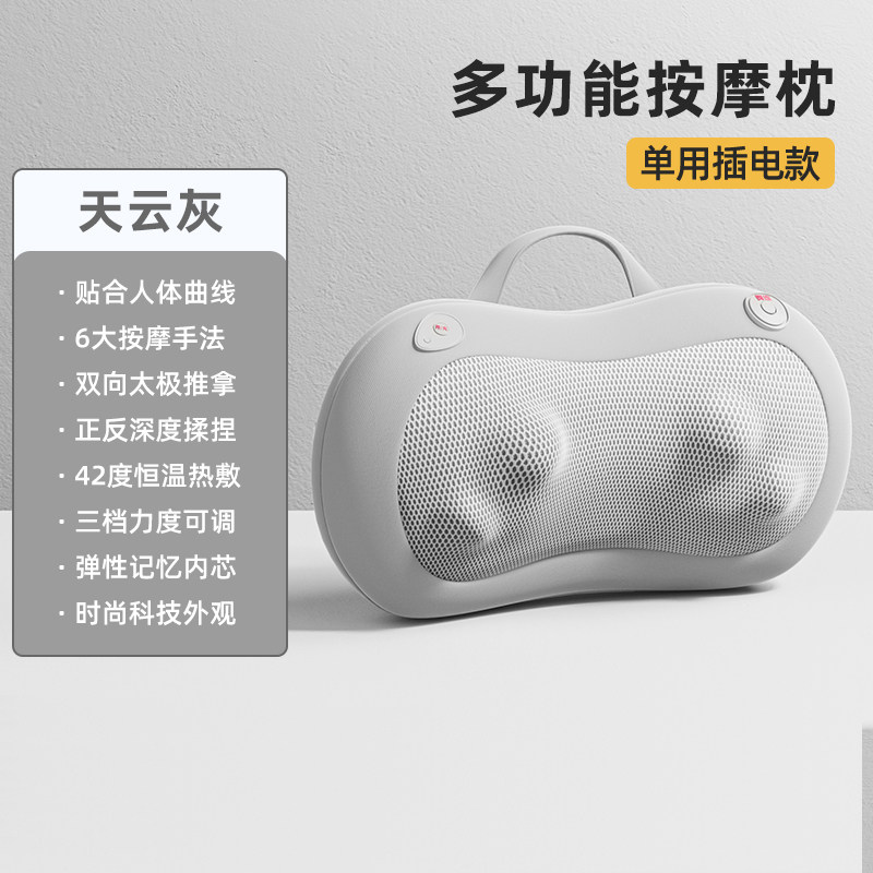 肩颈椎按摩器颈部腰部背部多功能家用全身颈肩枕头脖子揉捏仪神器