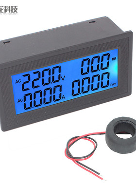 AC110V220V380V交流电压电流频率功率因素电能监测仪表20A~500A