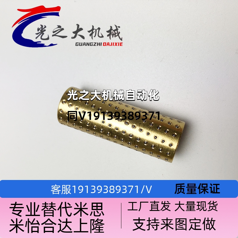BGS微型精密1mm滚珠衬套BGS-3/4/5/6/8/10/12-10/15-20-30-40