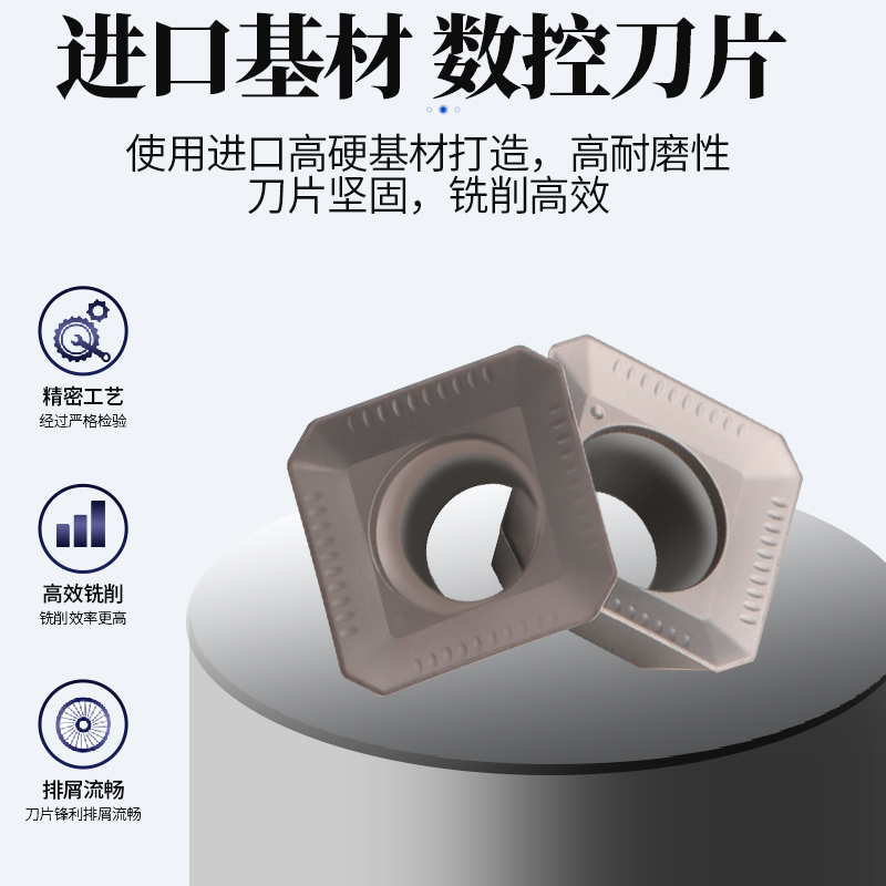 数控铣刀片四方SEKT1204AFTN车钢件不锈钢装KM铣刀盘耐磨铣床锯片
