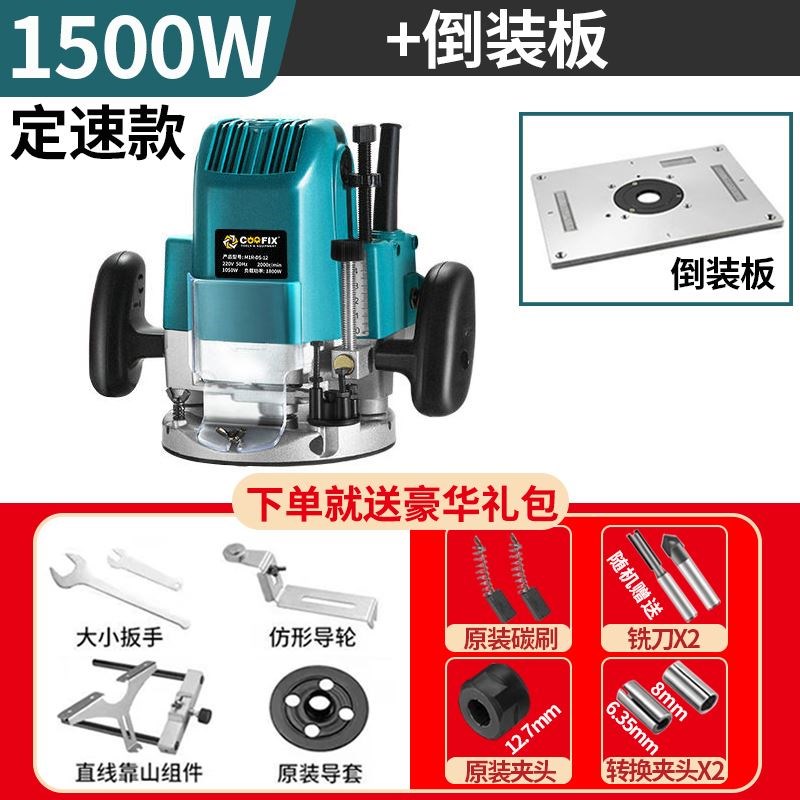 电木铣木工锣机开槽机大功率多功能修边机雕刻机榫孔镂铣电动工具