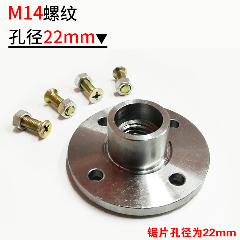 100/150/180/230v型角磨机金刚石切割锯片定位法兰盘托盘螺丝夹板