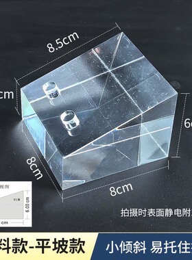 亚克力展示架矿石水晶球原石奇石标本底座支架展览馆布展陈列收纳