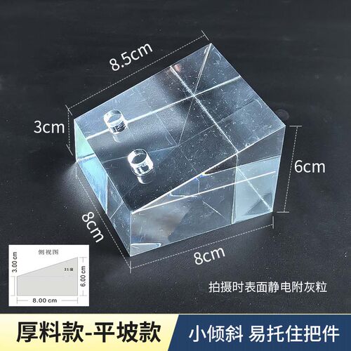 亚克力展示架矿石水晶球原石奇石标本底座支架展览馆布展陈列收纳