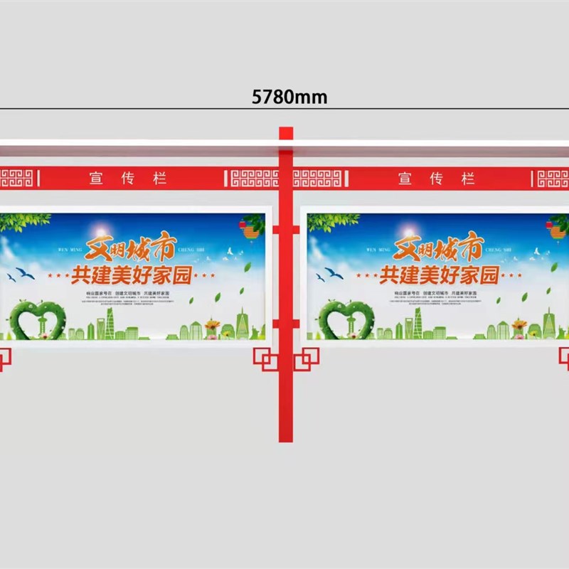 户外公告栏公示栏标识牌不锈钢宣传栏广告牌展示牌美丽乡村栏铁艺