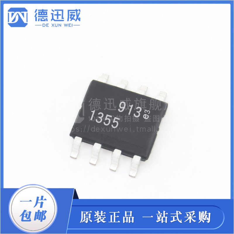 LT1355CS8 LT1355 SOP8 全新原装 集成芯片IC