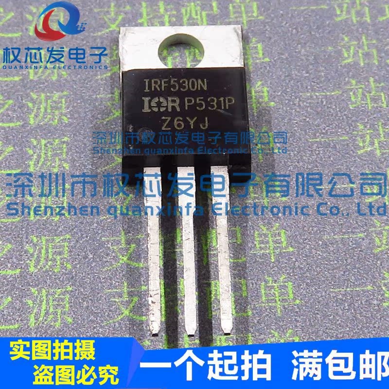 原装全新 IRF530NPBF IRF530N TO-220 17A/100V 场效应管