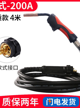 二保焊枪200A/350A/500A欧式气保焊枪加长把线NBC200/250/270焊机