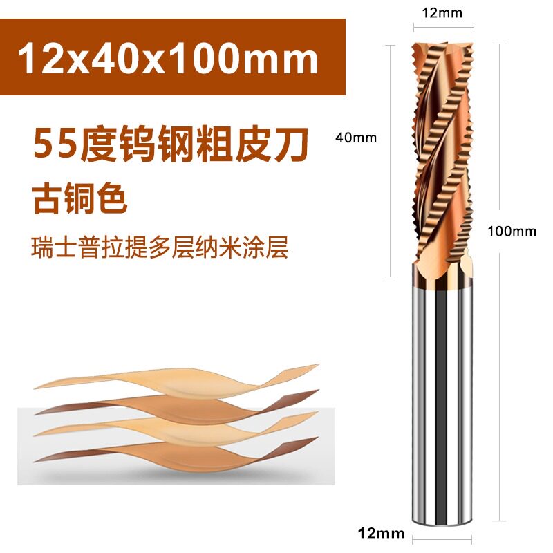 开粗粗皮铝用铣刀150长cnc数控专用刀具55度进口涂层波纹钨钢铣刀