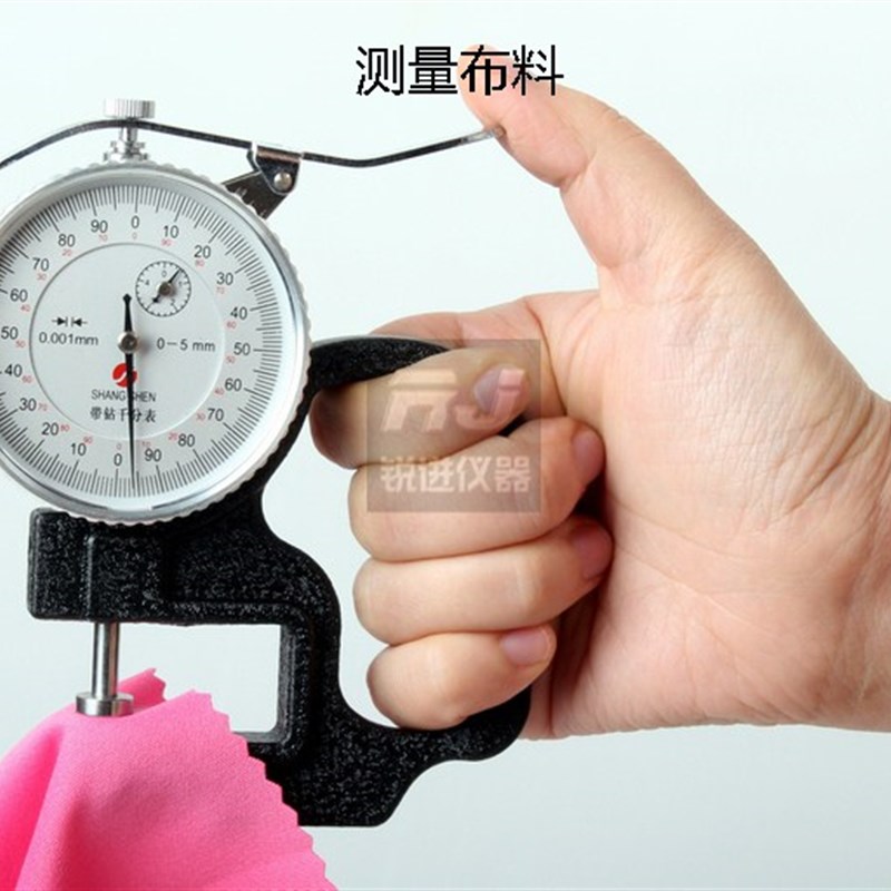 上海上申 千分测厚规测厚仪厚度仪表0.001mm薄R膜纸张胶带铝箔指