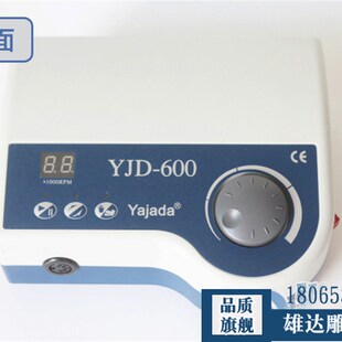 雅加达9万转无碳刷电子机雕刻机翡翠木雕玉石打磨机义齿美甲牙机