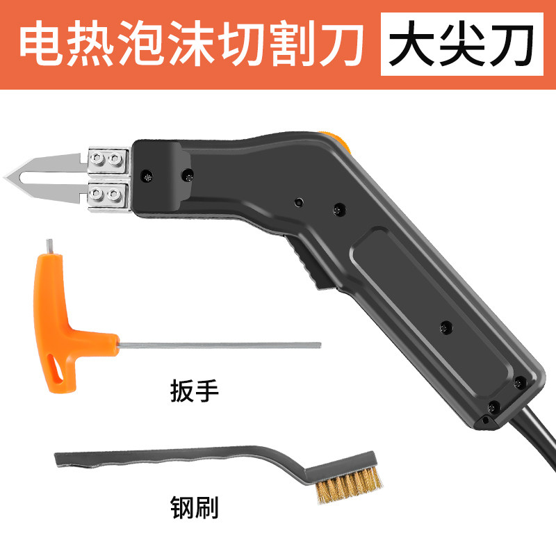 电热刀泡沫切割刀海绵布料刀热切刀切割机加热刀塑料KT板电热切割,个性定制/设计服务/DIY,明信片定制,淘宝优惠券,粉丝福利购,淘宝优惠卷