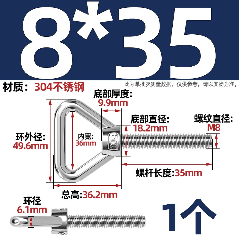 304不锈钢三角吊环螺丝加长带圈螺栓焊接承重特长螺杆M8M10M12