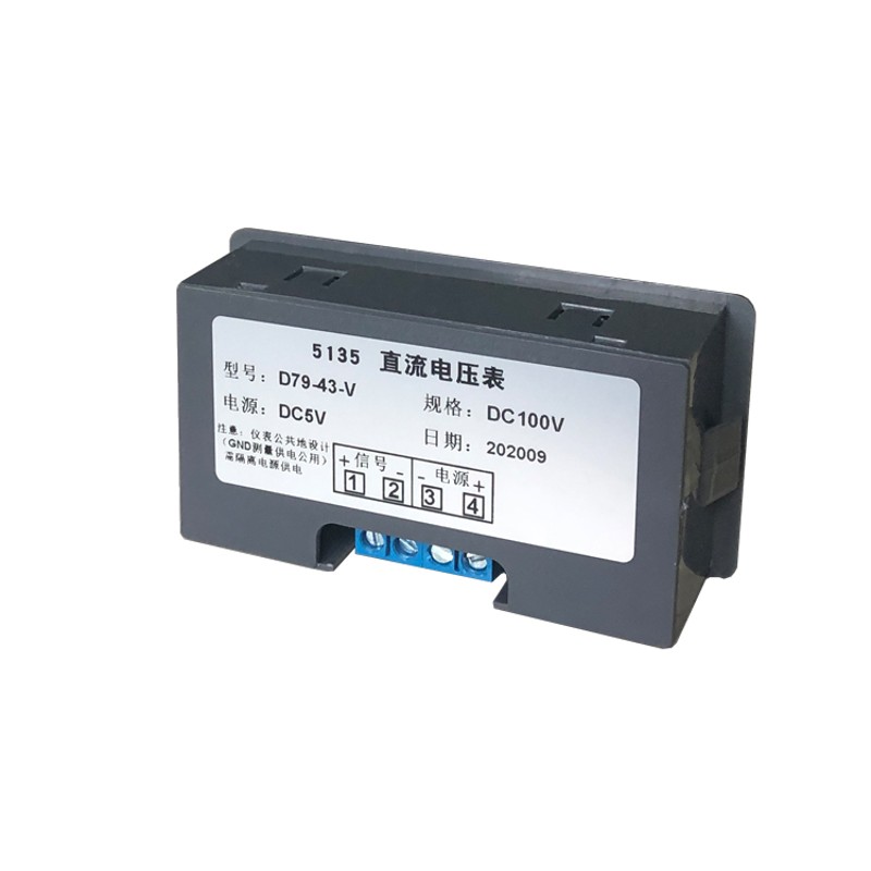 数显电压表直流数字电压显示器DC1V5V20V200V面板表5135表头79*43
