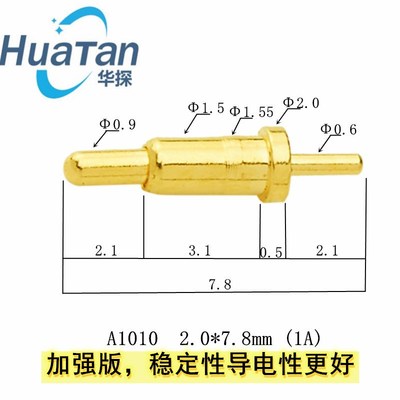 小米显示器挂灯1S导电针探针弹簧顶针电流针伸缩顶针充电针A607