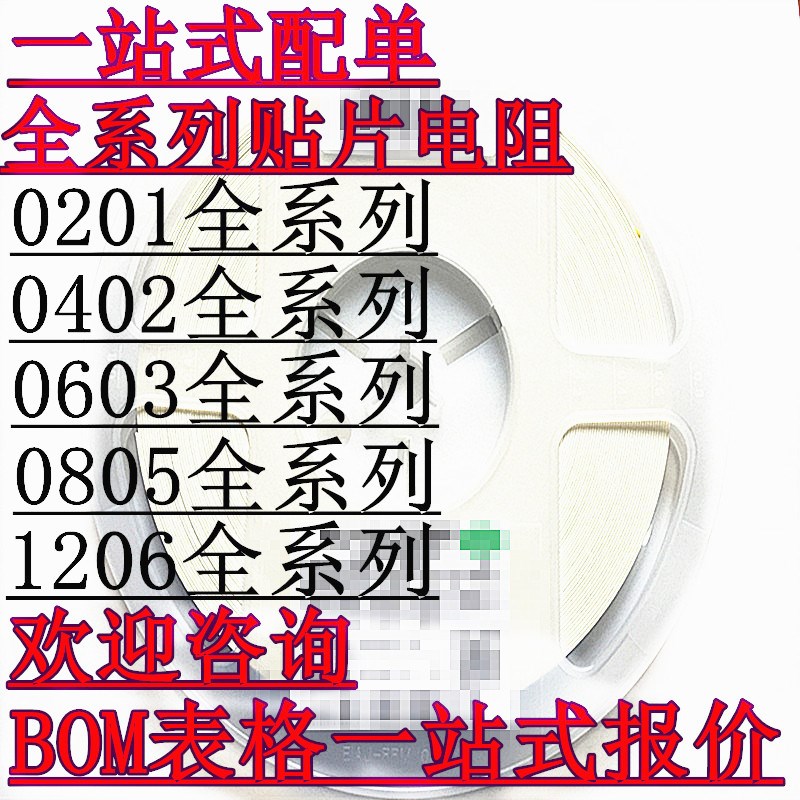 AMS1117-1.2/1.5/1.8/2.5/3.3/5V/ADJ降压稳压芯片LDO贴片SOT-223