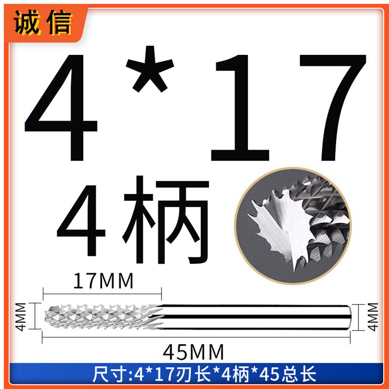 PCB玉米铣刀4柄钨钢合金碳纤维板玻纤加硬雕刻机锣刀加长立铣刀具