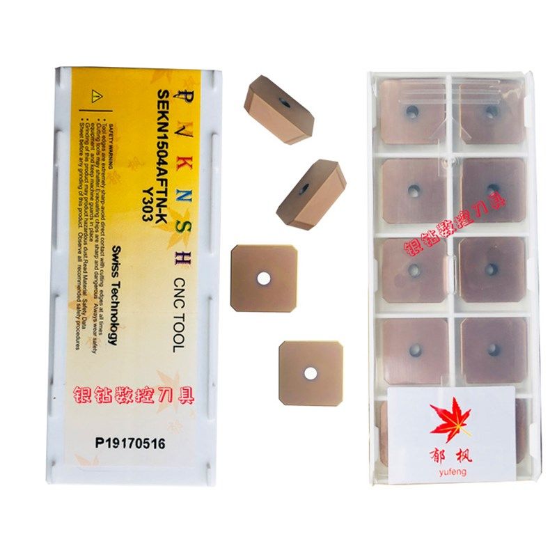数控铣刀片SEKN1504AFTN双头铣刀粒45度精铣/粗铣模具钢古铜色